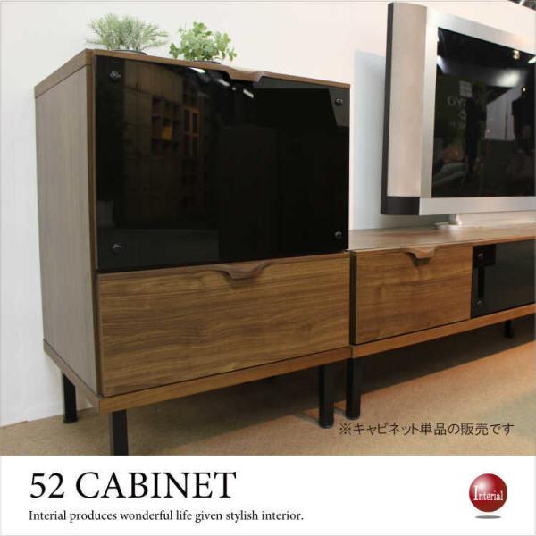キャビネット　サイドボード　収納　テレビ台横　幅52cm　ウォールナット製　ブラックガラス製　日本製...