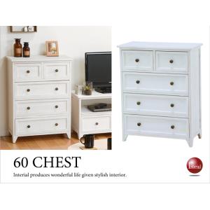 幅60cm・ガーリーなホワイトの4段チェスト（フレンチカントリー調／天然木桐製／完成品）