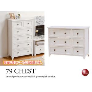 幅41cm・ガーリーなホワイトの3段ローチェスト（フレンチカントリー調／天然木桐製／完成品）