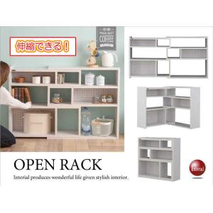 オープンラック コーナーラック おしゃれ スライド式 伸縮 伸張 拡張 大容量 90〜166cm 木...