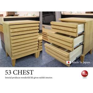 3段チェスト 幅53cm・天然木レッドオーク製（日本製・完成品）