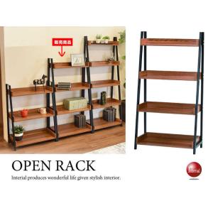 ラック S字 4段 幅75cm おしゃれ 木製 収納棚 棚 オープンシェルフ