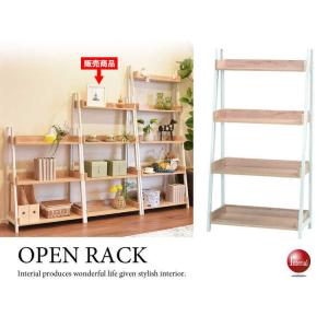 幅67cm・オープンラック北欧ナチュラル4段（白ホワイトフレーム）