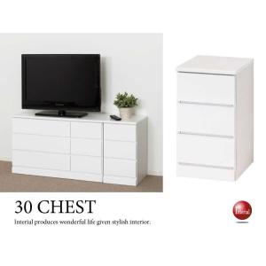 □Tupperware/タッパーウェア□スーパーチェスト ロング 引き出し 2段