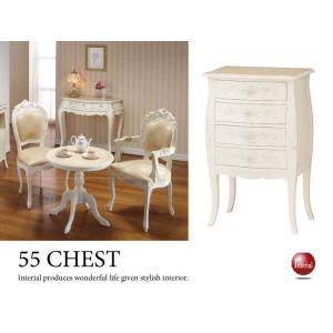 萩原 ハギハラ チェスト ハンプトン 幅80cm アンティーク調 ホワイト