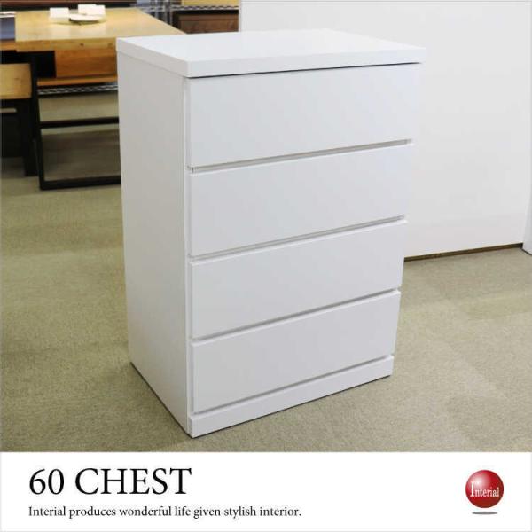 チェスト おしゃれ 白 ホワイト 北欧 収納家具 幅60cm 4段 衣類収納 収納 木製 完成品 リ...