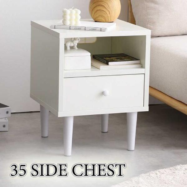 チェスト サイドチェスト 白 小さめ シンプル ロータイプ 引き出し ホワイト 北欧 モダン 収納 ...