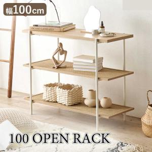 イケア（IKEA） RAGRUND ローグルンド シェルフ ユニット 竹 33cm 7段