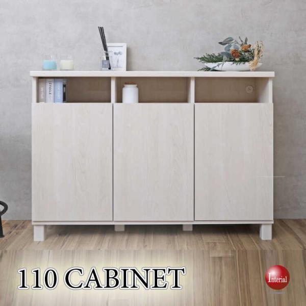 幅110cm・日本製・F★★★★サイドボード トール型テレビ台で使える 木目 ホワイト 白 日本製 ...