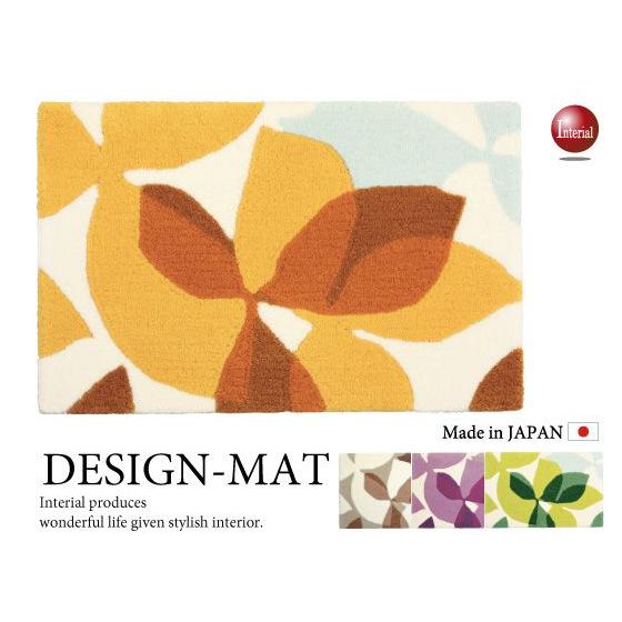 リーフデザイン・ミニマット（50×80cm）日本製★