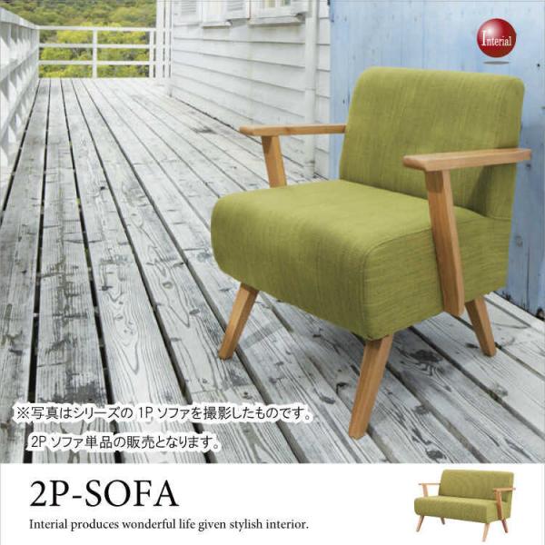 ソファー　緑　グリーン　おしゃれ　布製　ファブリック　2人掛け　完成品　幅111cm