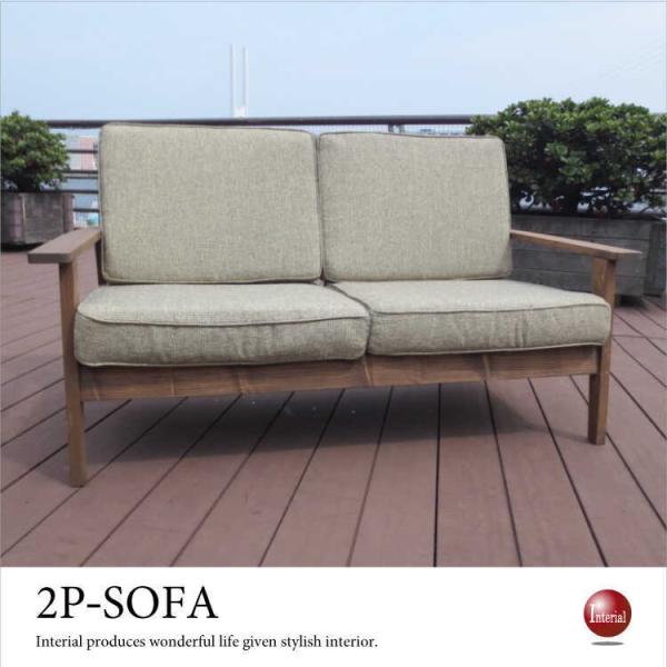 ソファー 2人掛け　天然木製　パイン材　幅141cm　布　ファブリック製　北欧