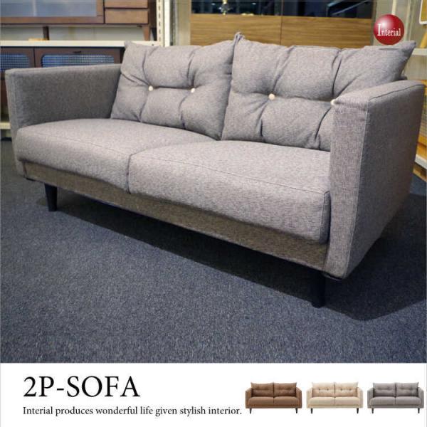 ソファー　2人掛　布製　ファブリック　グレー　幅144cm　完成品　室内搬入