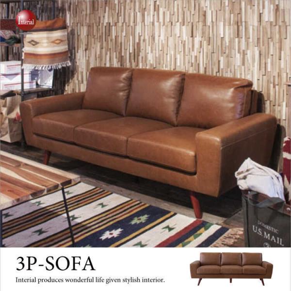 ソファー　合成皮革　3人掛　ポケットコイル　ブラウン　肘付　ソフトレザー　完成品　幅186cm　室内...