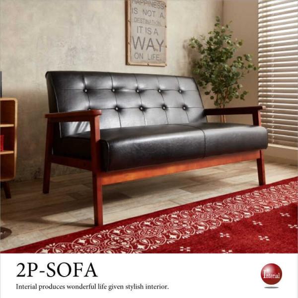 ソファー　2人掛け　幅127cm　バイキャストレザー製　肘掛け付　木脚　目フレーム　ブラック