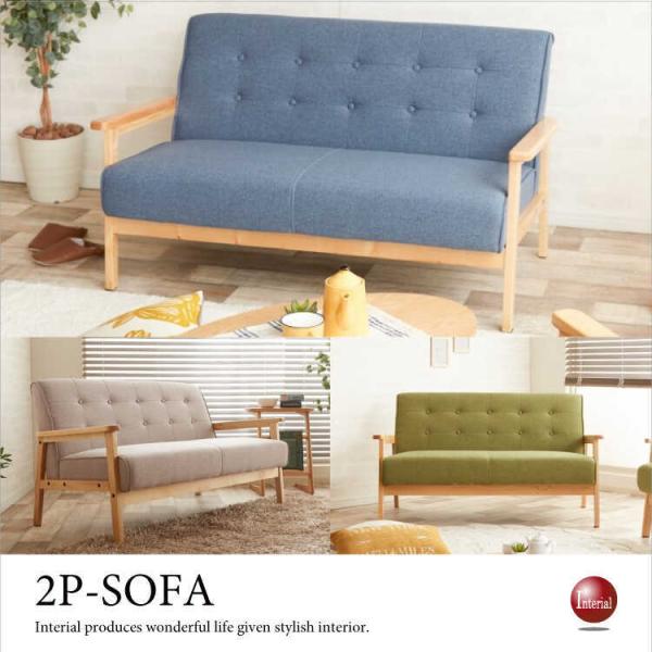 ソファー　2人掛け　幅127cm　布製　ファブリック製　肘掛け付　木脚　2P　ブルー　グレー　グリー...