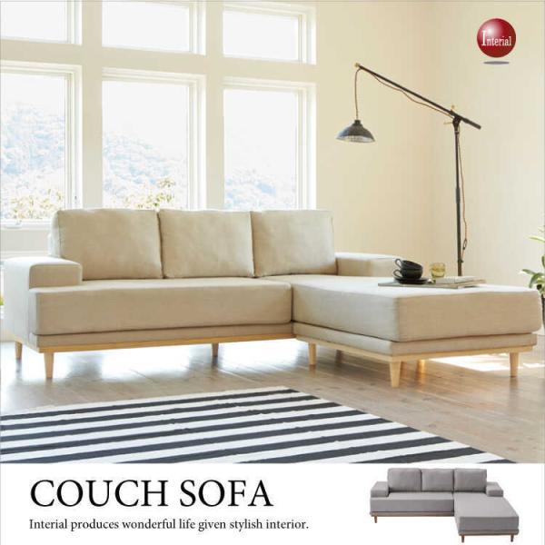 コーナーソファー 3人掛け 3人用 北欧 グレー リビング 幅213cm 布製 高級 ファブリック ...