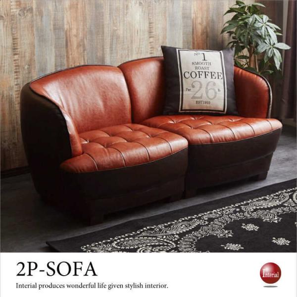 ソファー　2人掛け　幅148cm　PVC　合成レザー製　合皮　座面分割式　2WAY仕様