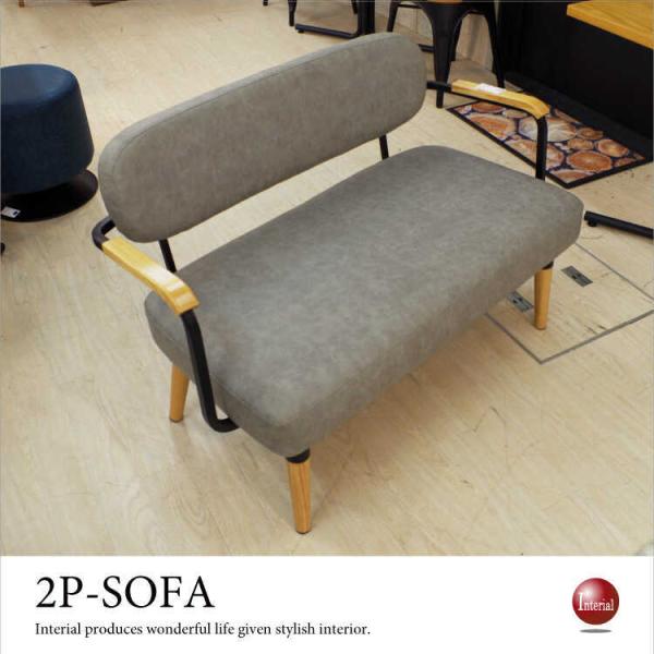 ソファー　ソフトレザー製　2人掛け　幅110cm　グレー