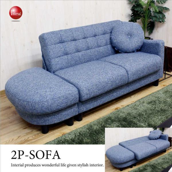 ソファー スツールセット 収納付 布製 2人掛 ソファーベッド ブルー 青色 ロータイプ 来客ベッド...