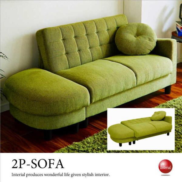 ソファー スツールセット 収納付 ソファベッド グリーン 緑色 布製 2人掛け ロータイプ 来客ベッ...