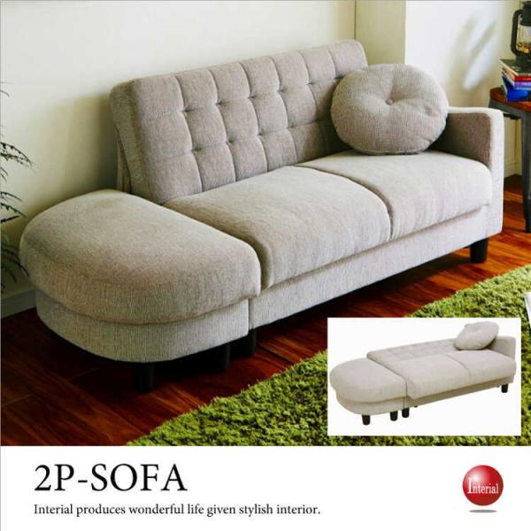 ソファー スツールセット カウチソファー コーナーソファ 座面下収納付 布製 ファブリック製 2人掛...