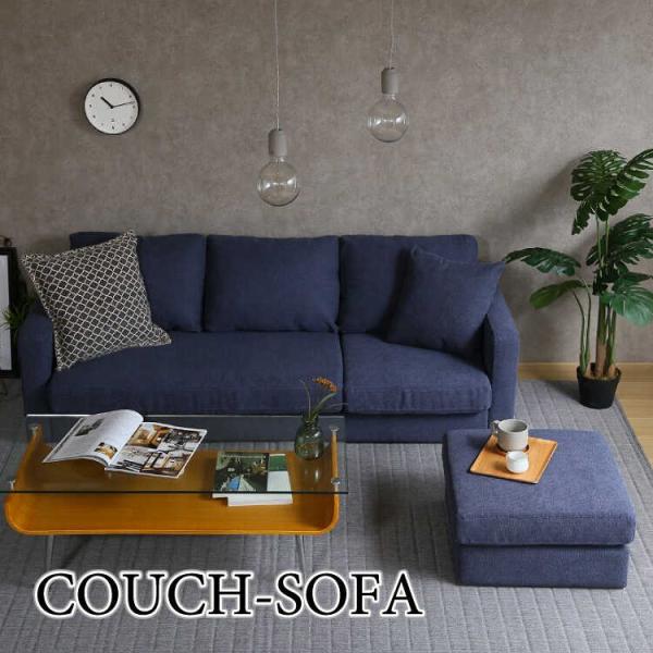 ソファ ソファー L字 3人掛けソファ おしゃれ 北欧 布 ネイビー ファブリック 青 クッション付...
