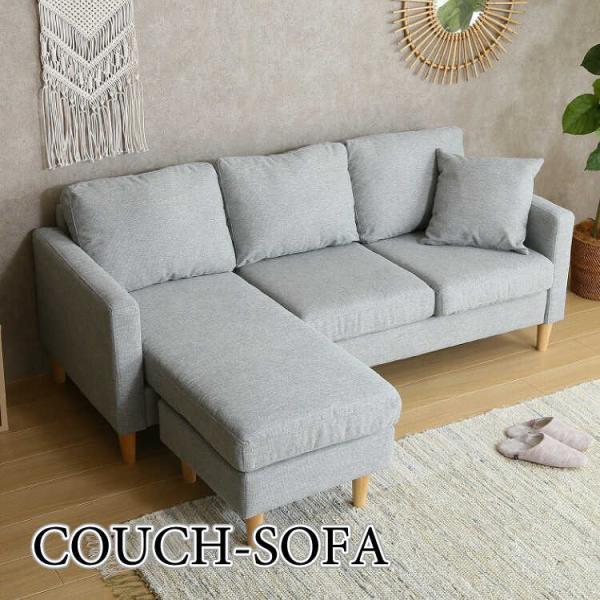 ソファー ソファ L字ソファー 3人掛け おしゃれ 北欧 モダン グレー 布 ファブリック クッショ...