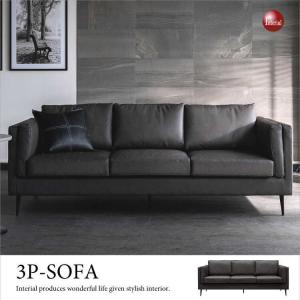 ソファ ソファー 3人掛け 三人掛け 北欧 ヴィンテージ 幅210cm