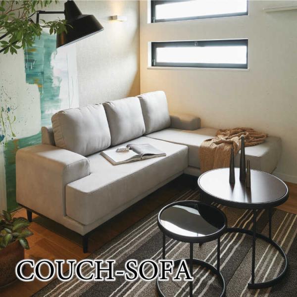 ソファー カウチソファー 3人掛け l字 ソファ コーナーソファ スエード調 布製 おしゃれ モダン...