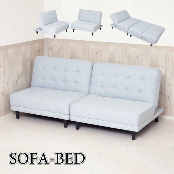 ソファ ソファーベッド 2人掛け コンパクト お洒落 ブルー シンプル 爽やか 分離 リクライニング...