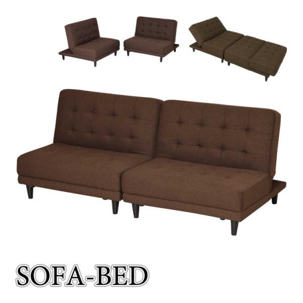 ソファーベッド 2人掛け ソファ おしゃれ 北欧 布 ソファーベット 分離 リクライニング ロー シ...