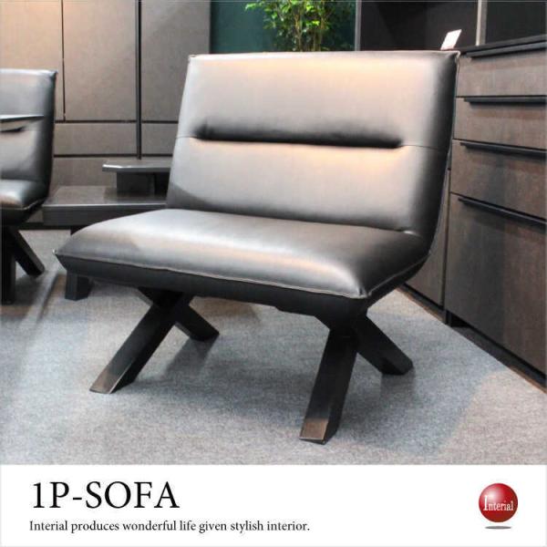 ダイニングソファ 一人掛けソファ ソファー ソファ 一人掛け おしゃれ 革 レザー 合皮 黒 ブラッ...