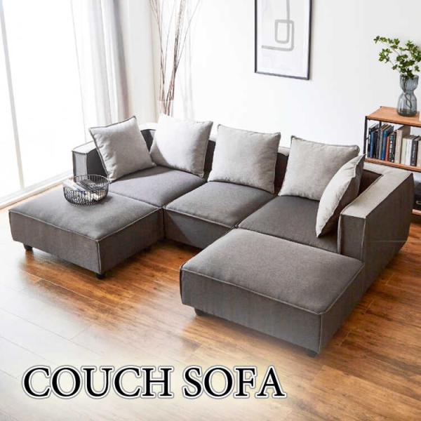 ソファ カウチソファー ワイド 大型 スツール クッション 幅233 L字 3人掛け 4人掛け 布 ...