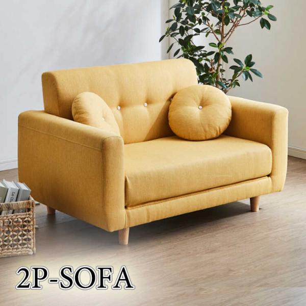 ソファー 二人掛け ソファベッド おしゃれ イエロー 黄色 2人 ナチュラル 北欧 ペット インテリ...
