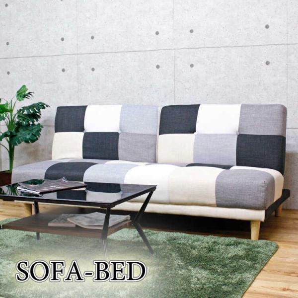 ソファベッド ソファー おしゃれ パッチワーク 3人掛け 幅180 ベッド ファブリック 木脚 モノ...