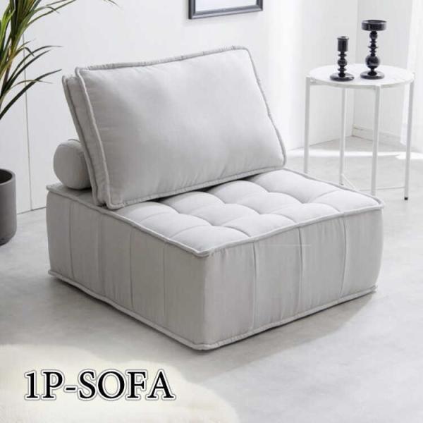 ソファー 一人掛け グレー ゆったり お洒落 モダン 高級 完成品 ホテルライク 上品 一人掛けソフ...