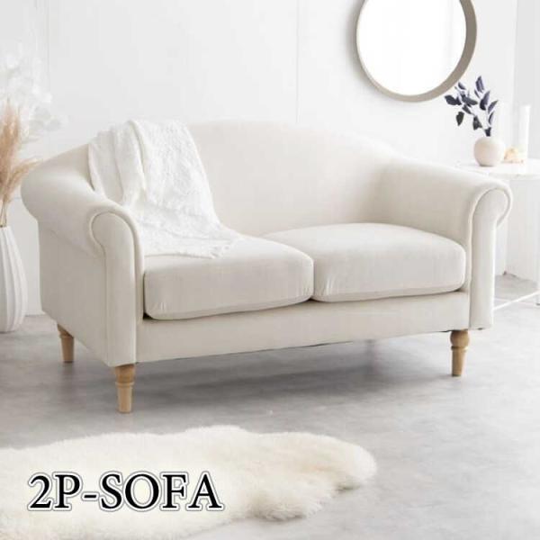 ソファー 2人掛け アイボリー ベロア おしゃれ ソファ 上品 フレンチ エレガント 姫系 アンティ...