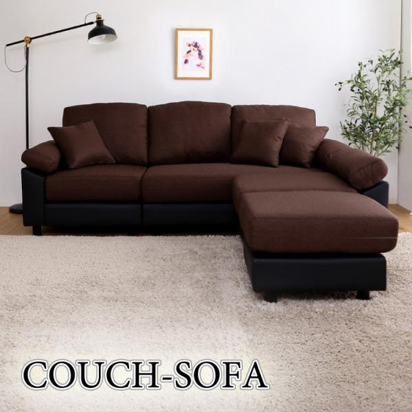ソファー カウチ 幅197 布製 ブラウン カバーリング L字 3人掛け用 コーナーソファー 北欧 ...