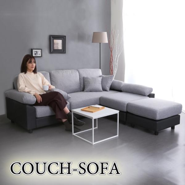 コーナーソファー 3人掛け L字 エル字 布製 ファブリック レイアウト自由 幅197 グレー クッ...