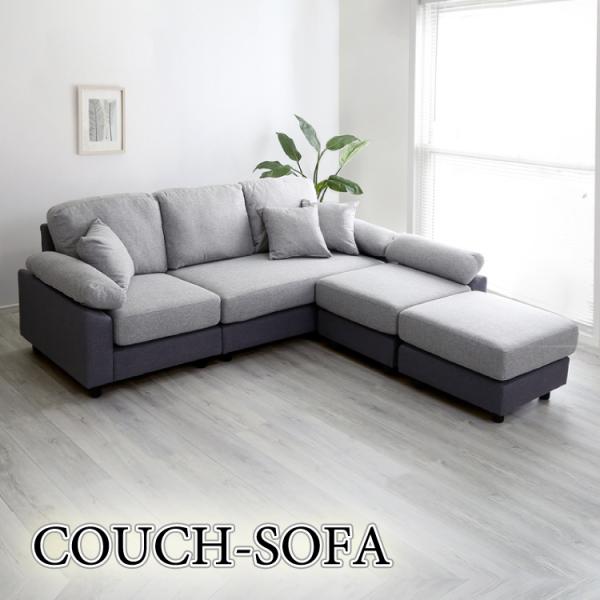 コーナーソファー 3人掛け L字 エル字 布製 ファブリック レイアウト自由 幅197 グレー カバ...