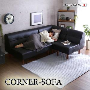 FML Lタイプ 238 カウチソファー 2P 160ソファ ＋ 115コーナー + 78