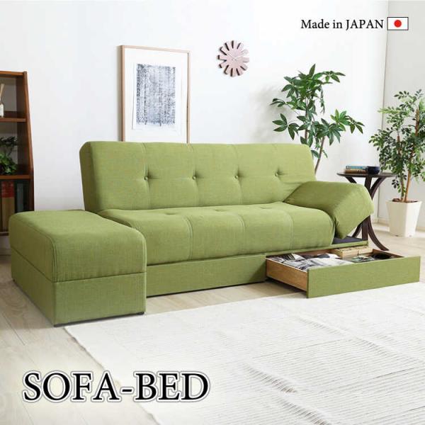 ソファーベッド 3人掛けソファ カウチ 布製 グリーン 緑 ファブリック リクライニング機能 収納付...