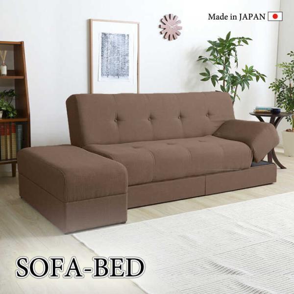 ソファーベッド 3人掛けソファ カウチ 布製 ブラウン ファブリック リクライニング 背もたれ倒れる...