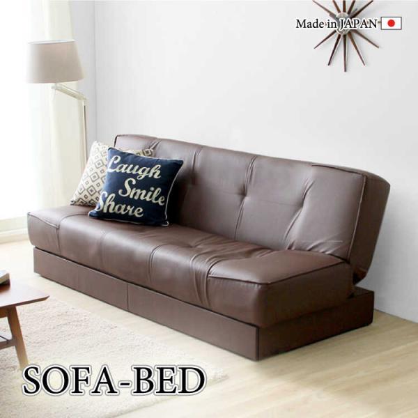 幅190 ソファーベッド ソファー リクライニング機能 背もたれ ブラウン 国産 収納付き 引き出し...