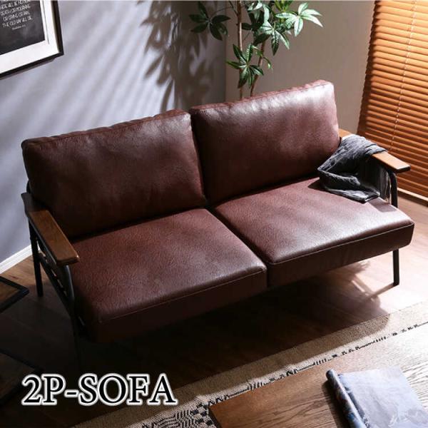 2人掛けソファー 2人用 幅151 幅150 レザー製 ブラウン 合皮 革製 ヴィンテージ風 ふたり...