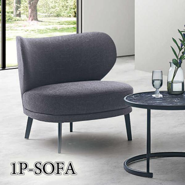 ソファー 一人掛けソファ 1人用 一人用 グレー 布製 ファブリック 高級 モダン 北欧 おしゃれ ...