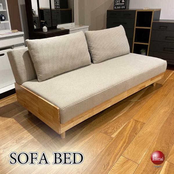 幅189cm・北欧風布製ソファーベッド ベージュ色 クッション2個付き ファブリック張り おしゃれ ...