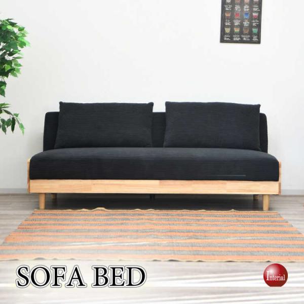 幅189cm・北欧風ファブリック製ソファーベッド 黒 ブラック クッション2個付き ファブリック張り...