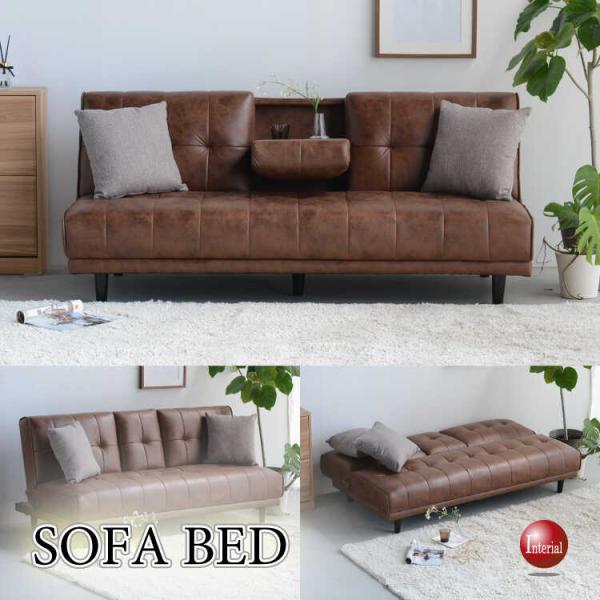 幅180cm・ミニテーブル付きソファーベッド シリコンフィル・ファブリックレザー張り Sバネ ウレタ...